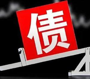 葫芦岛东戴河网贷债务重组是怎么做的？