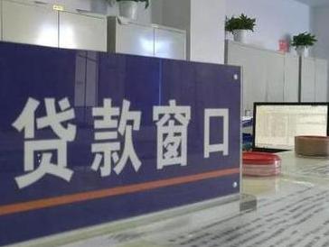 葫芦岛东戴河停息挂账怎么办理？办理停息挂账的流程和注意事项有哪些？